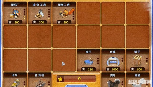 疯狂农场3修改器