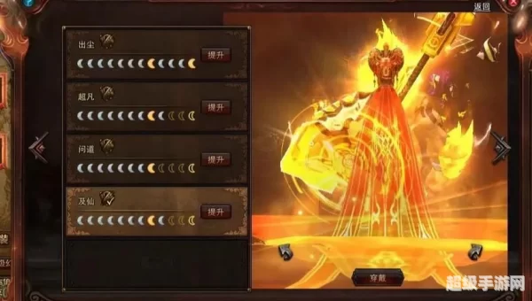 斗战神牛魔怎么样