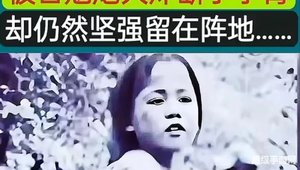 远征雄兵