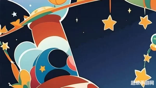 星星动漫