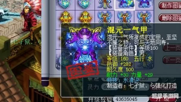 梦幻西游千里之外