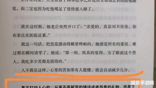 老杨的烈焰红唇