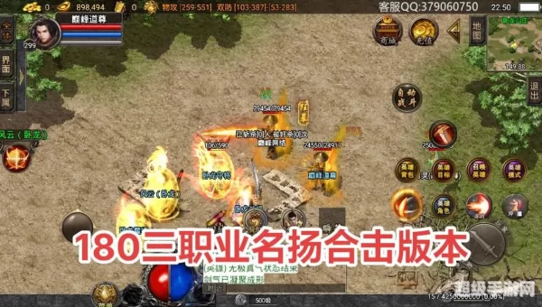 英雄合击发布网