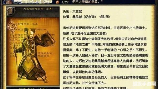 赛尔号圣光天马配招