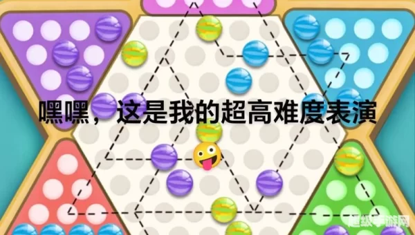跳棋小游戏
