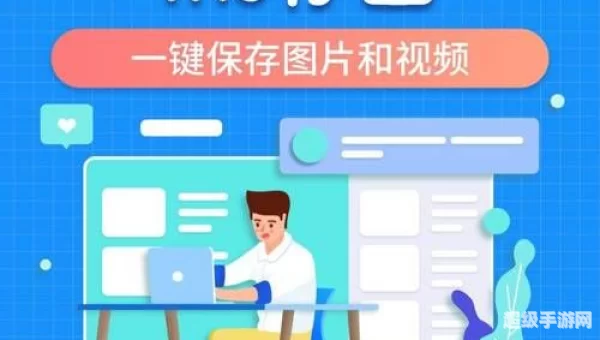 instagram免费下载