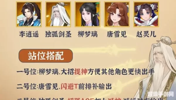 独孤剑圣