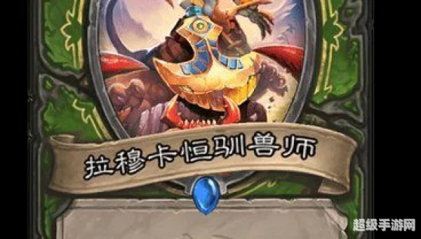 拉穆卡恒军需官