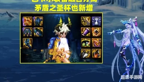 dnf马杰洛在哪里