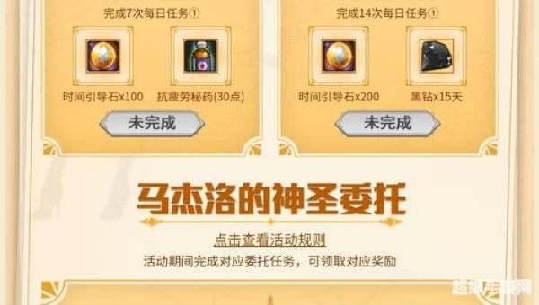 dnf马杰洛在哪里
