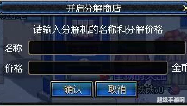 dnf分解师有什么好处