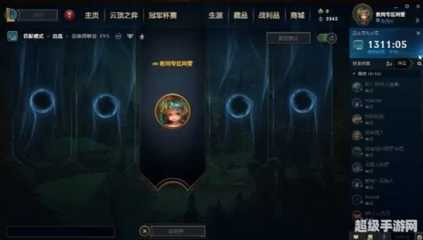 lol排队