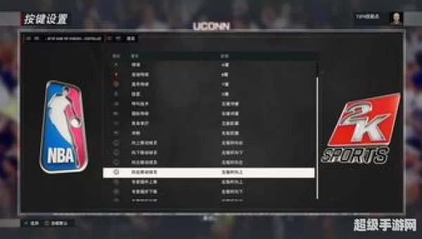 nba2k11键盘操作：全面解析与技巧分享