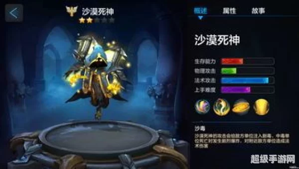 沙漠死神出装：从前期猥琐到后期拯救世界的装备选择